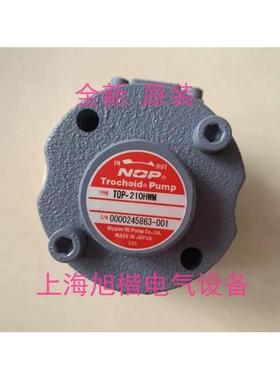 日本NOP摆线齿轮泵 TOP-210HWMVB TOP-212HWM TOP-220HBMVB 现货