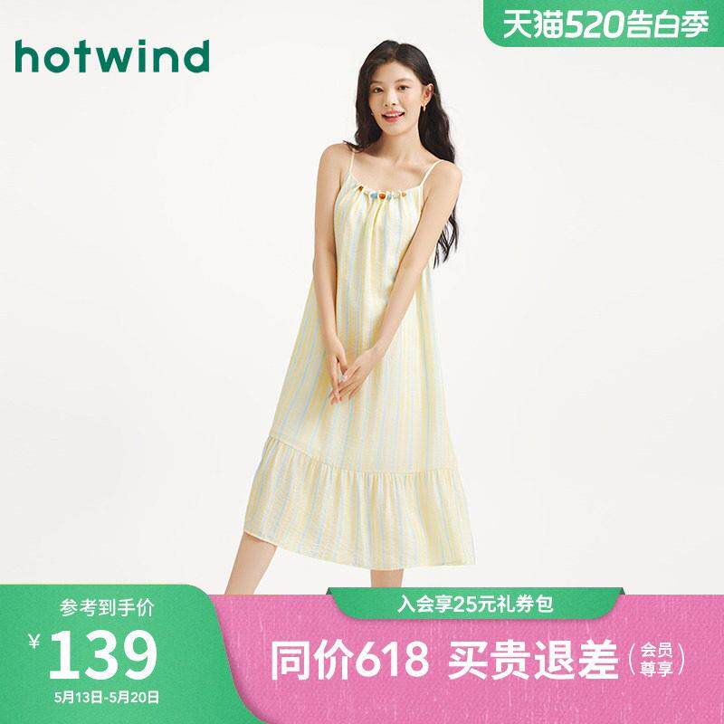 热风吊带洋装2026年夏款女士假海边度假吊带洋装沙滩长裙
