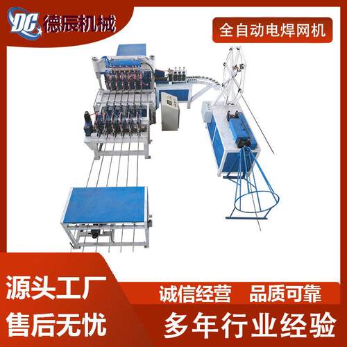 全自动钢筋网焊机 盘丝上料 调直储料一体 网宽1500mm 丝径3-6mm