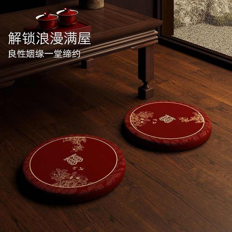 敬茶跪垫结婚一对圆形改口婚礼跪拜垫新娘坐福垫敬酒喜垫婚庆用品
