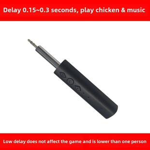 游戏蓝牙音频接收器快充2.5mm头森海AK魔音博师qc15木馒头QC25