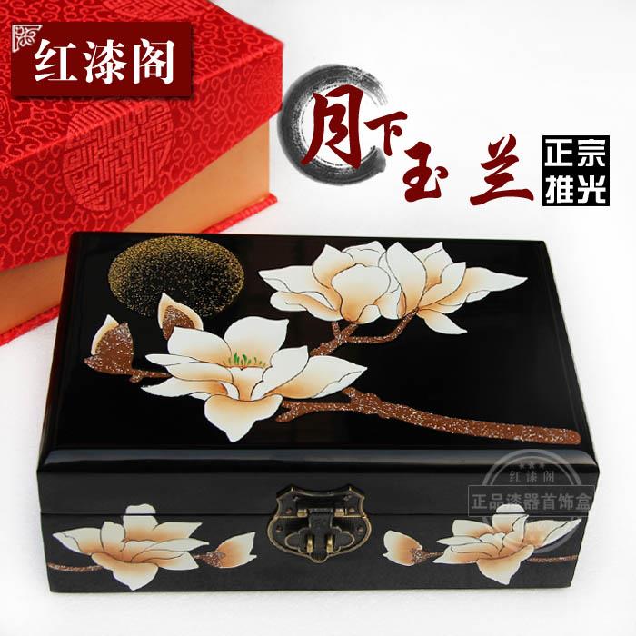 高档山西漆器首饰首木盒质手纳饰品饰收纳盒珠宝项链手镯木制收盒