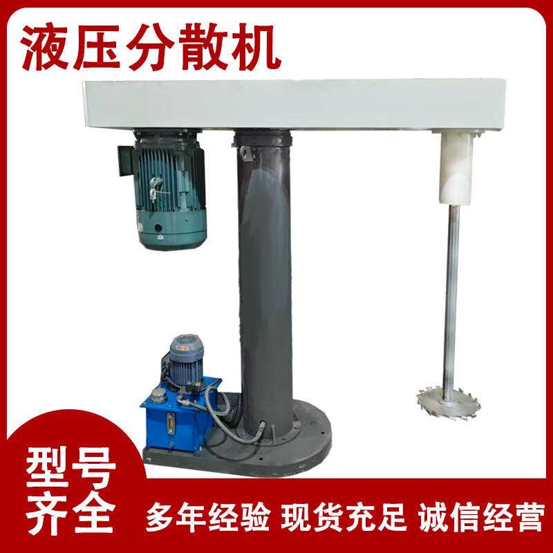 厂家直供37KW大型液体搅拌机瓷砖胶电动分散机面油底漆混合器
