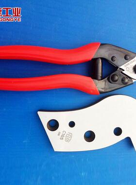 FELCO 菲尔科电缆剪 C7钢丝剪C9鹰嘴钳C12 钢丝钳C16