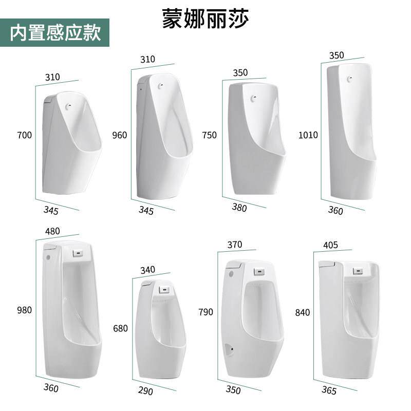 挂墙式落地式自动感应小便器家用陶瓷小便斗男士小便池成人尿便斗