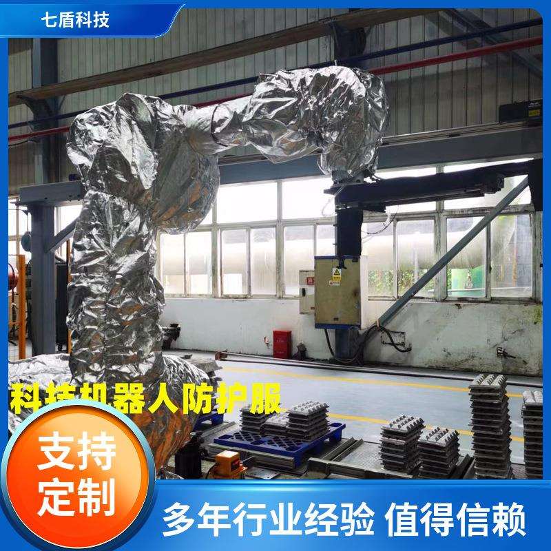 法奥意威FR5防寒机器人防护服涤纶纤维耐高温防飞溅耐高温阻燃