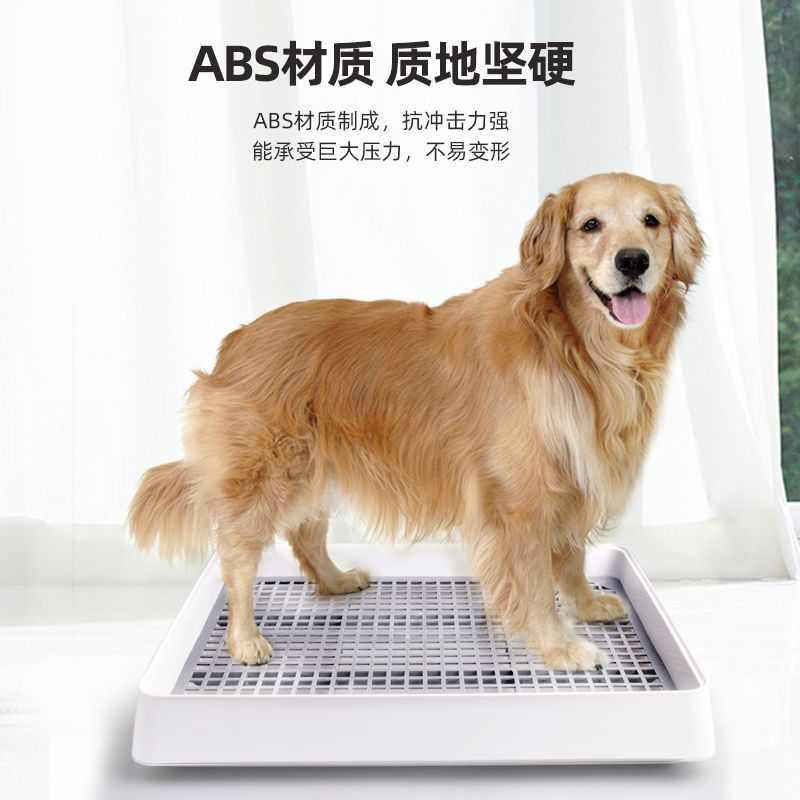狗厕所大型狗超大号便盆防踩屎拉屎小型犬泰迪非自动冲水宠物用品