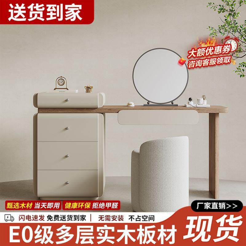 实木梳妆台斗柜一体小户型卧室中古床尾化妆柜奶油风小尺寸化妆桌