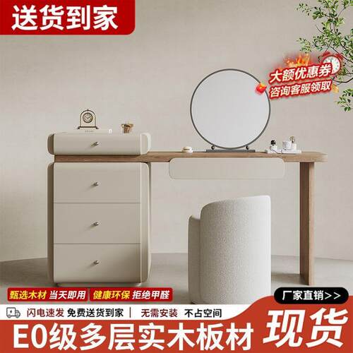 实木梳妆台斗柜一体小户型卧室中古床尾化妆柜奶油风小尺寸化妆桌