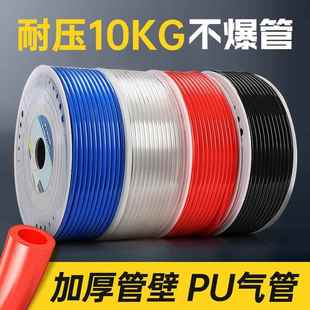 8mm气动木工透明气线硬管 PU高压气管软管空压机气泵防爆管4