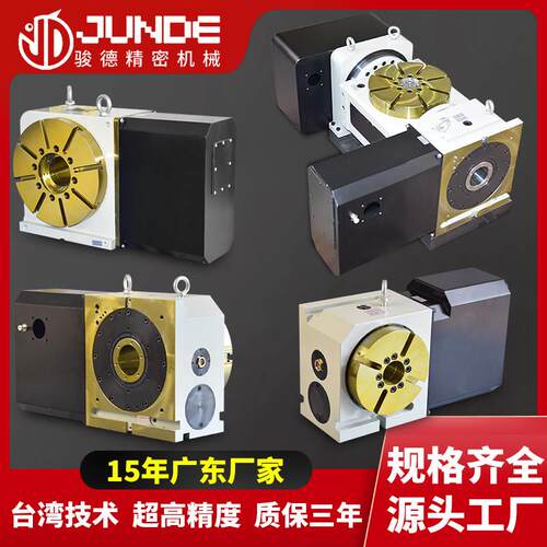 CNC凸轮滚子转台加工中心第四轴五轴数控分度头四轴转台伺服转台
