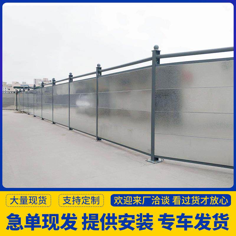 市政工程款装配式钢结构围挡建筑工地防撞围栏道路围蔽施工挡板