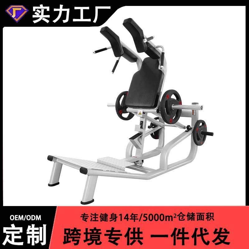 健身房商用哈克深蹲机练臀器材专业腿部力量臀部力量综合训练器