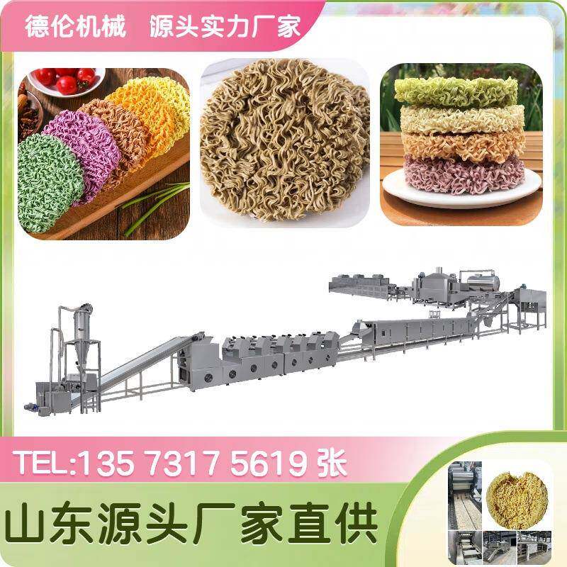 60g营养面饼生产机器 非油炸工艺方便面加工生产线 方便面设备厂