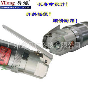 异龙S40气动打磨机内孔刻磨机 工业高速加长风动研磨机小砂轮风磨