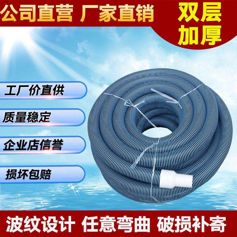 泳池1.5寸单色吸污管喉10/15/20/30米吸尘2寸双层加厚自浮AB软管