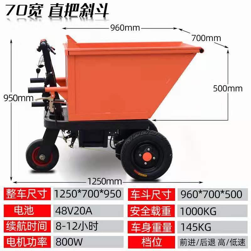 建筑636轮工地电动手推灰车翻三车搬运斗车平板拉砖车农用自卸斗