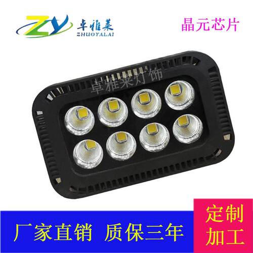 厂家销售LED隧道灯 投光灯户外工程产品400W 500W 600W 800W