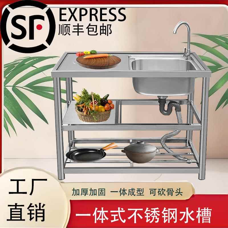 厨房不锈钢水槽带支架家用商用水槽水池洗菜洗手洗碗盆水槽操作台
