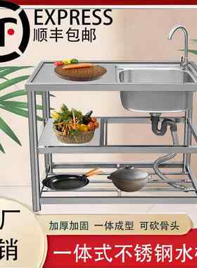 厨房不锈钢水槽带支架家用商用水槽水池洗菜洗手洗碗盆水槽操作台