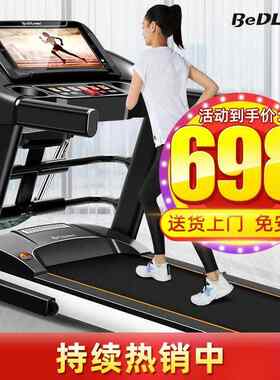 贝德拉跑步机 家用静音折叠走步机健身器材530机械式默认项无