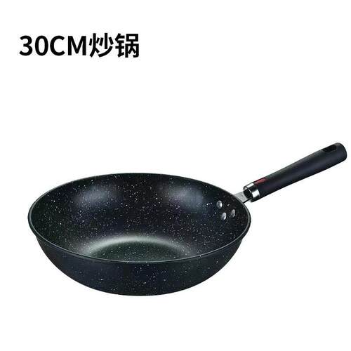 xyt麦饭石加厚礼品锅具三件套厨房炒锅套装组合不粘锅会销随手礼