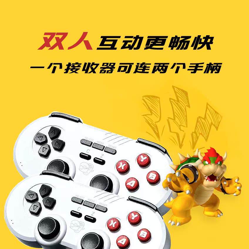 小鸡模拟器L2无线游戏手柄2.4g复古游戏手柄PC电视车机双打手柄