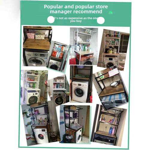 Balcony washing machine rack toilet storage cabinet shelf 1