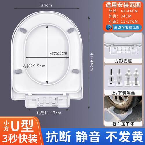 坐便器马桶盖子通用普通坐便盖板