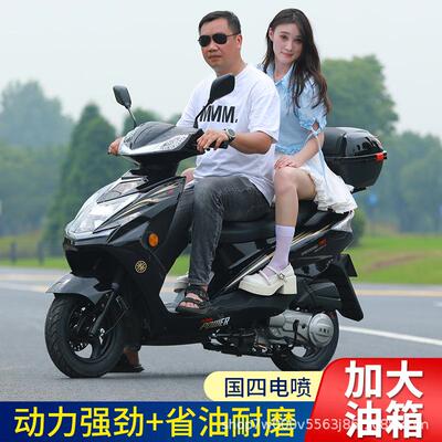 125踏板车超级鹰燃油汽油迅鹰尚领男女代步省油国四电喷摩托车