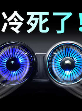 车载出风口usb电扇夹子专用小电风扇强风12v汽车改装空调车上用的