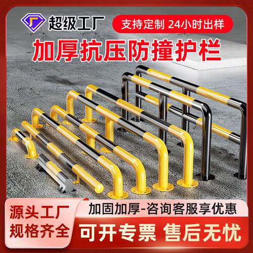 U型挡车防撞护栏停车位限位器停车场阻车后退器加厚钢管M型挡车器