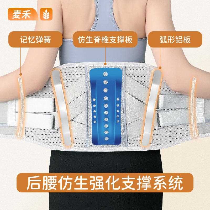 新款直销透气钢板护腰带自发热保暖腰围腰部托三维支撑加宽钢板防