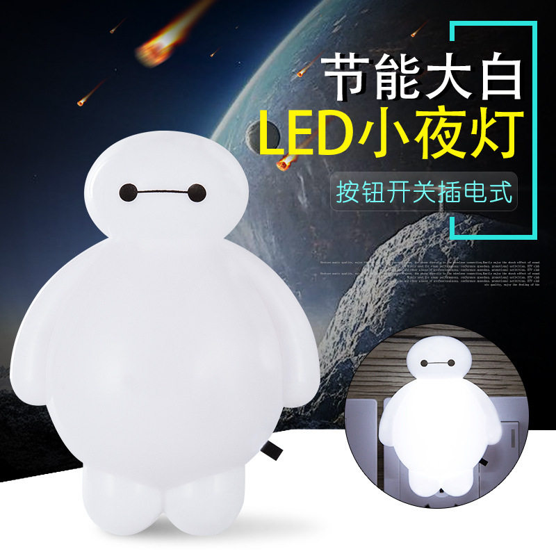 LED新奇特厂家直销创意小夜灯
