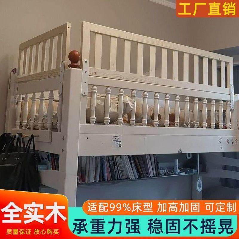 实木婴儿床防护栏加高宝宝儿童床围栏大床边防护挡板加高定制