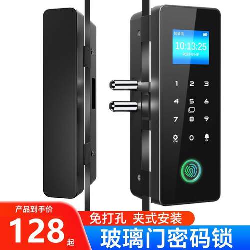 玻璃门智能锁办公室单双开门密码锁商铺有无框电子指纹门禁锁