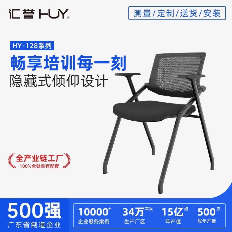 折叠培训椅带桌板会议椅带写字板新闻椅学校会议室折叠椅培训椅子