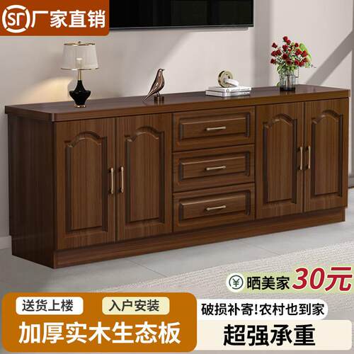 电视柜加厚胡桃色新款现代简约小户型落地收纳柜客厅家用收纳柜子