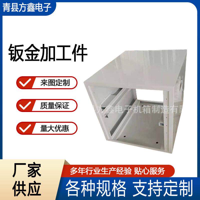 抽屉式机箱电力不锈钢钣金机柜外壳加工钣金加工