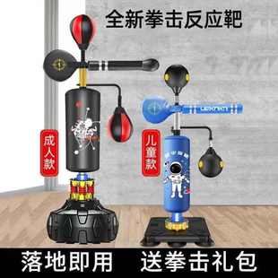 拳击沙袋家用旋转棍靶训练反应靶躲闪速度球散打器材批发 成人立式