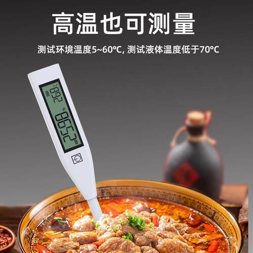 电子盐度计卤水专用房餐饮TM-3002咸度度殖海水产养盐高精度测厨