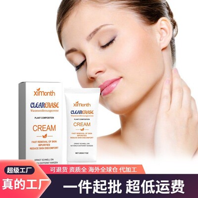 Ximonth Skin Care Cream - Cleanses and moisturizes the body,