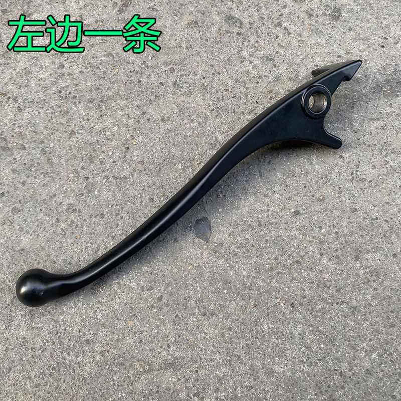 电动车通用碟刹手柄踏板车前后手把摩托车上泵刹车小把左右闸把件