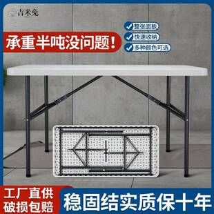 货1.2折叠桌用夜市摆摊卖便C122BK01携桌子户米外露营长桌现代简