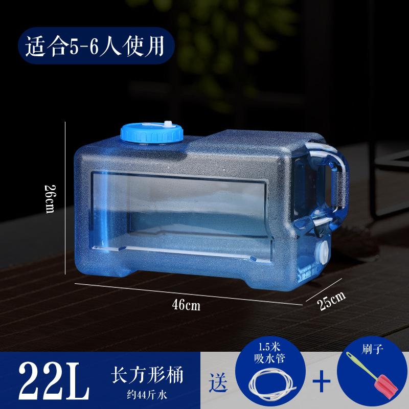 功夫茶纯净水茶具泡茶水桶塑料罐