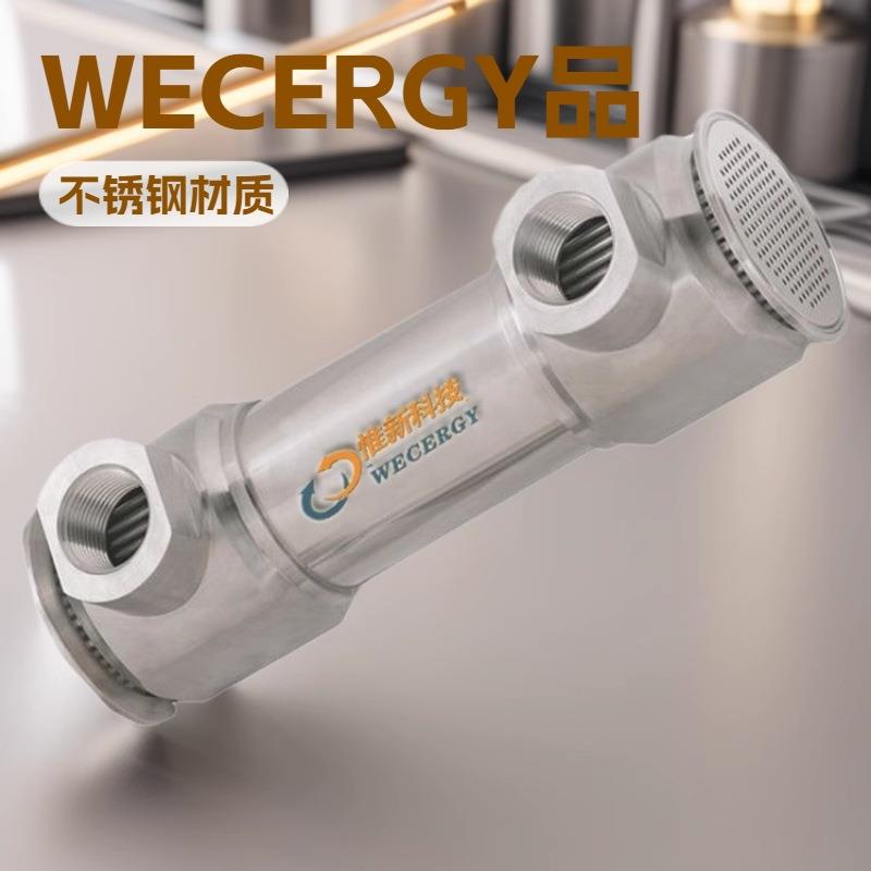 蒸汽冷凝器【非标设计】食品级不锈钢单管板换热器,毛细管换热器