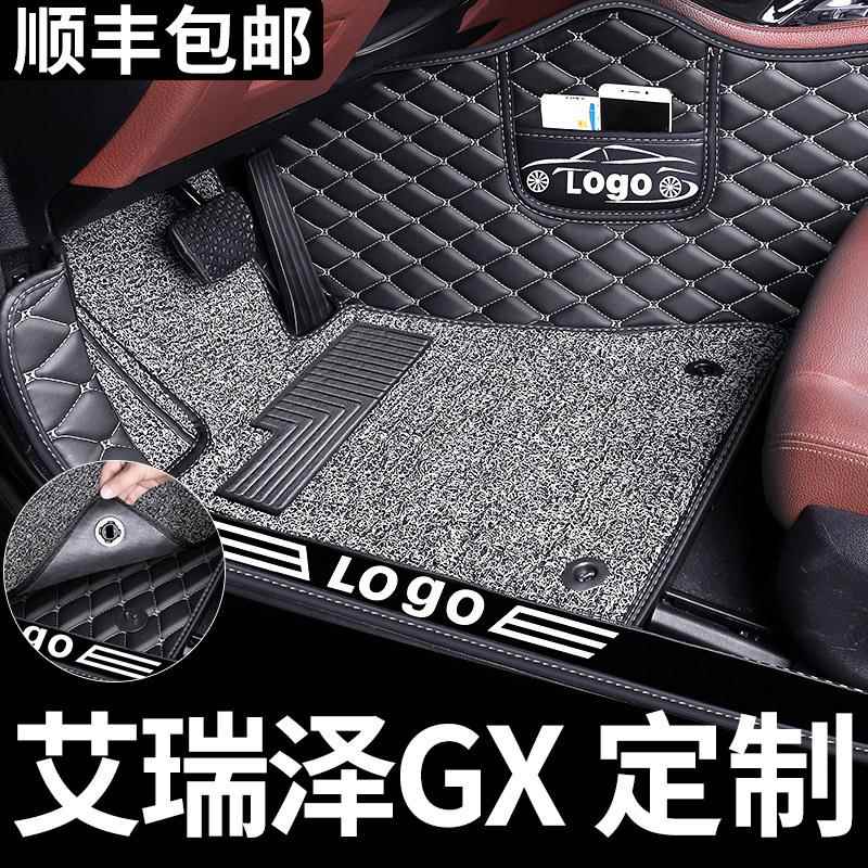 一路发奇瑞435艾车x瑞泽g脚垫用全包围地毯式专汽车全包垫子丝圈