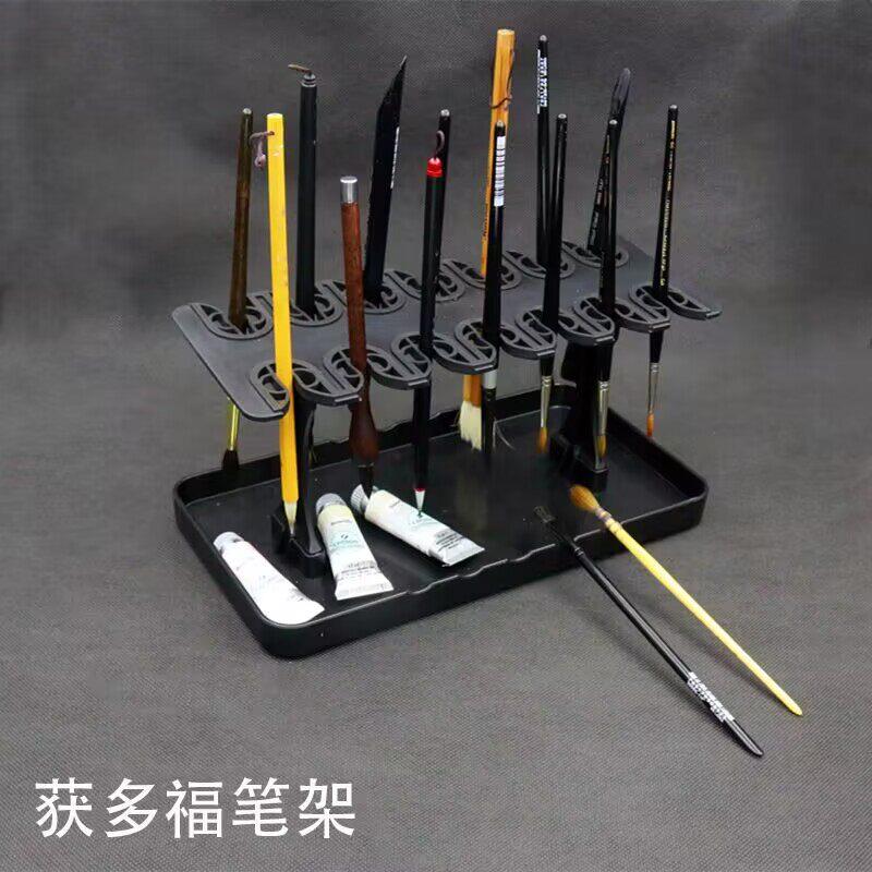 获多福水彩笔架毛笔水彩笔晾笔架收纳桌面摆件卡式大小孔画笔架