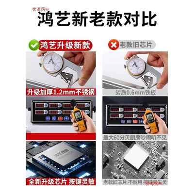 八通道计时器厨房提醒器商用多8道记时间专用电子定时器6店大声音