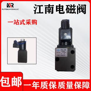 液压电磁换向阀24D2 25B 63B油压电磁阀24E2 63B 10B